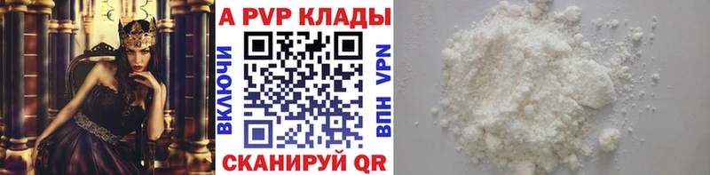 Наркота Анапа Псилоцибиновые грибы  APVP  Бошки Шишки  Cocaine 