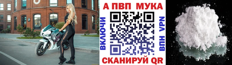 Alpha-PVP Соль  цены наркотик  Анапа 