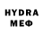 Codein напиток Lean (лин) snegg0710