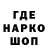 Амфетамин Розовый Knowlesy