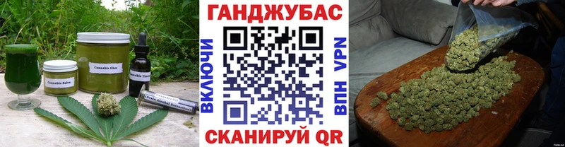 Печенье с ТГК конопля  купить  сайты  мега как зайти  Анапа 