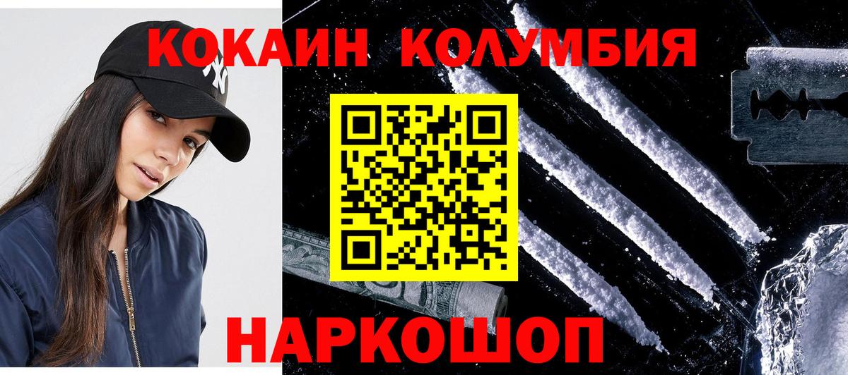 Alpha-PVP Анапа