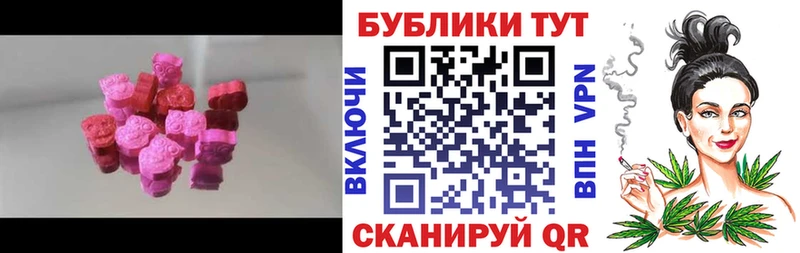 Ecstasy Дубай Анапа