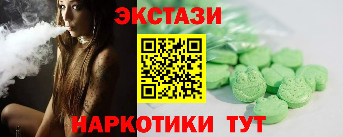 ЭКСТАЗИ louis Vuitton Анапа