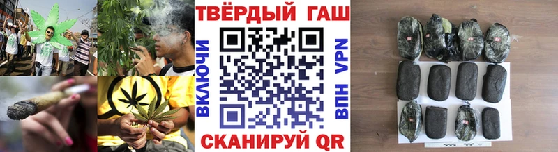 Гашиш гашик Анапа