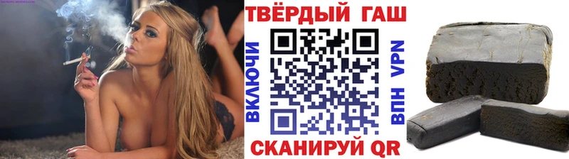 где найти наркотики  Анапа  OMG как войти  ГАШ hashish 