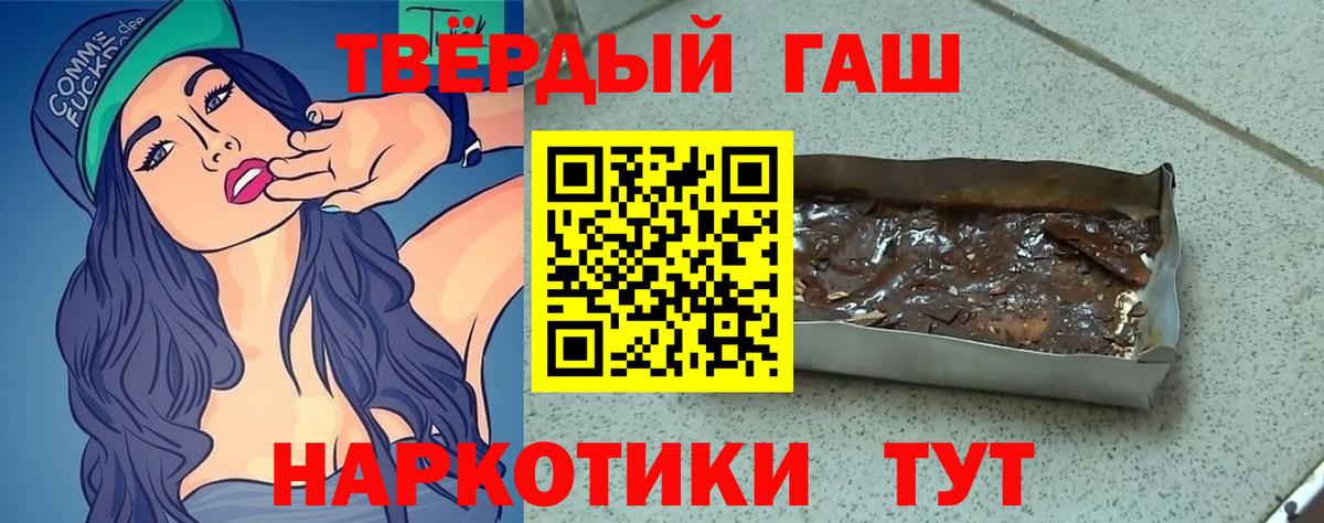 Анапа  ГАШИШ Cannabis  Вход с VPN 