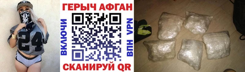 купить закладку  Анапа  ГЕРОИН VHQ 