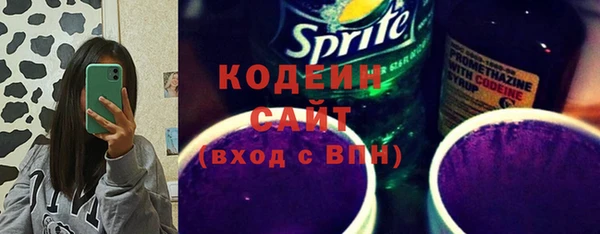 MESCALINE Алзамай