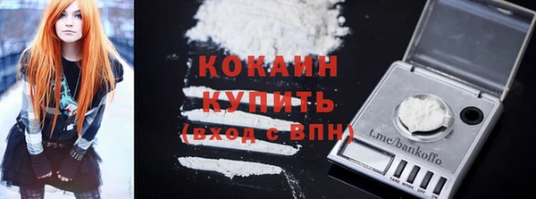 кокаин перу Алексеевка