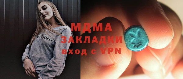 MESCALINE Алзамай
