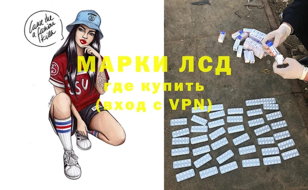 соль ск Покачи