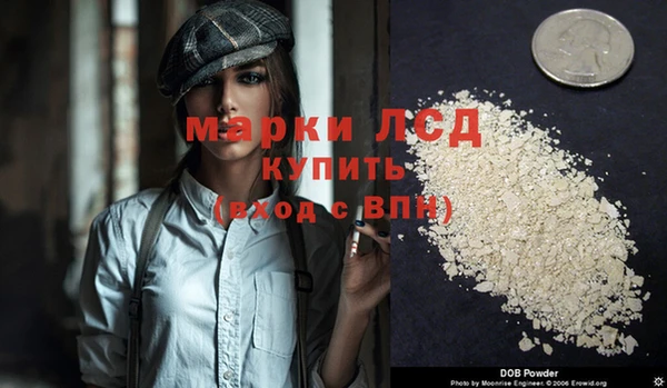кокаин перу Алексеевка