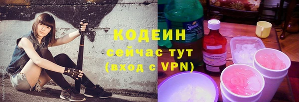 MESCALINE Алзамай