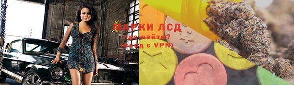 MESCALINE Алзамай