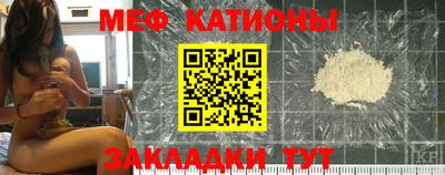 мяу мяу мука Баксан