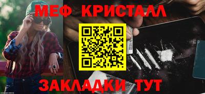мяу мяу мука Баксан