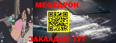 скорость mdpv Азнакаево