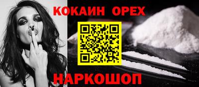 бутик Ачхой-Мартан
