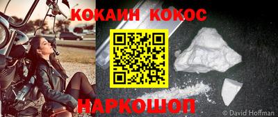 бутик Ачхой-Мартан