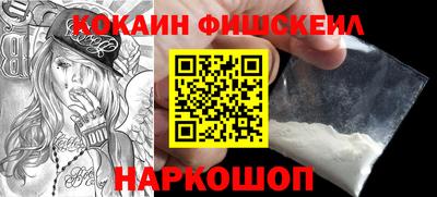 бутик Ачхой-Мартан