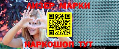 скорость Аша
