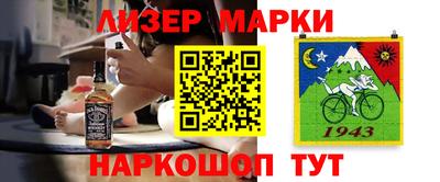 бутик Ачхой-Мартан