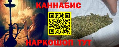 бутик Ачхой-Мартан