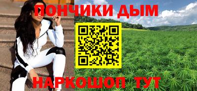 бутик Ачхой-Мартан