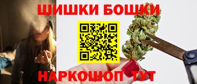 бутик Ачхой-Мартан