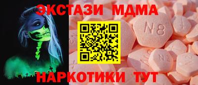 бутик Ачхой-Мартан