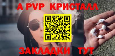 бутик Ачхой-Мартан