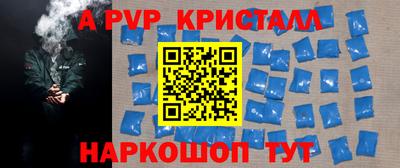 бутик Ачхой-Мартан