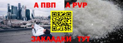 бутик Ачхой-Мартан