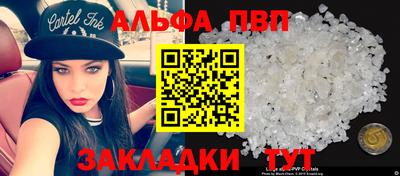 скорость Аша