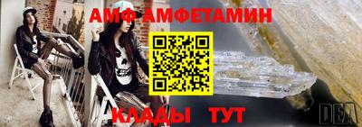 бутик Ачхой-Мартан