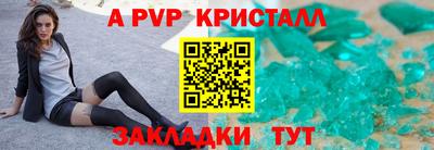 скорость Аша