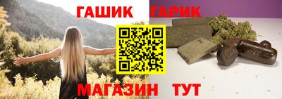 бутик Ачхой-Мартан