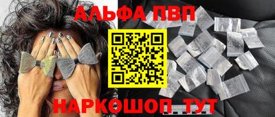 бутик Ачхой-Мартан