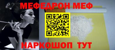 мяу мяу мука Баксан