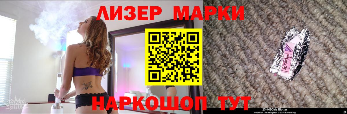 LSD-25 экстази кислота  Вход с VPN  Анапа  ЛСД экстази  Лсд 25 экстази кислота 