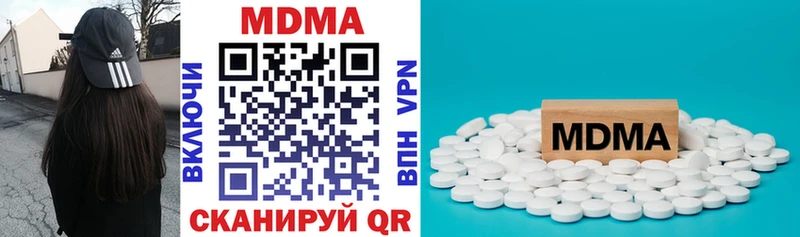 магазин  наркотиков  Анапа  MDMA crystal 