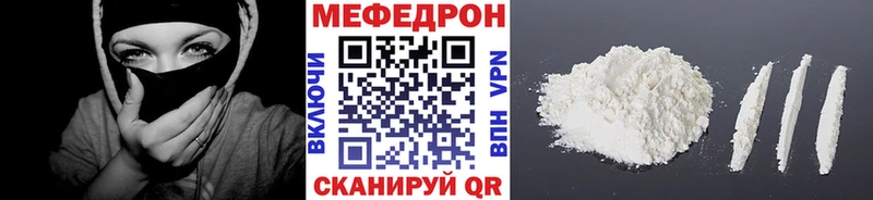 Меф мука  продажа наркотиков  Анапа 