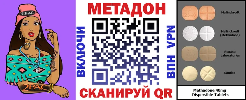 купить   Анапа  МЕТАДОН мёд 
