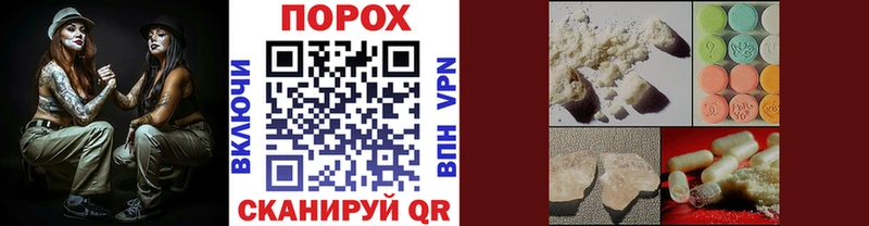Первитин витя  Анапа 