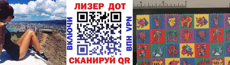 Марки N-bome 1,5мг  Анапа 