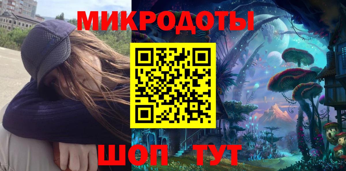 Псилоцибиновые грибы GOLDEN TEACHER  Вход с VPN  наркотики  Анапа 