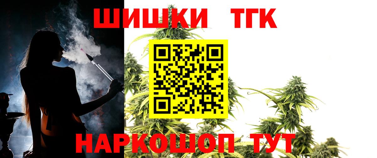 Бошки Шишки семена  Каннабис тримм  Вход с VPN  Анапа  Шишки марихуана гибрид 